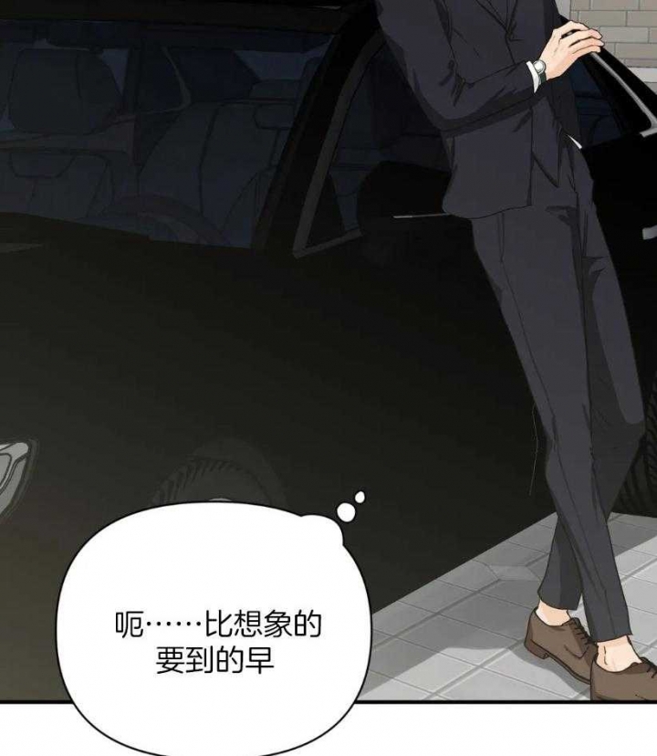 无法阻挡的highkick超清漫画,第12话 噩耗4图