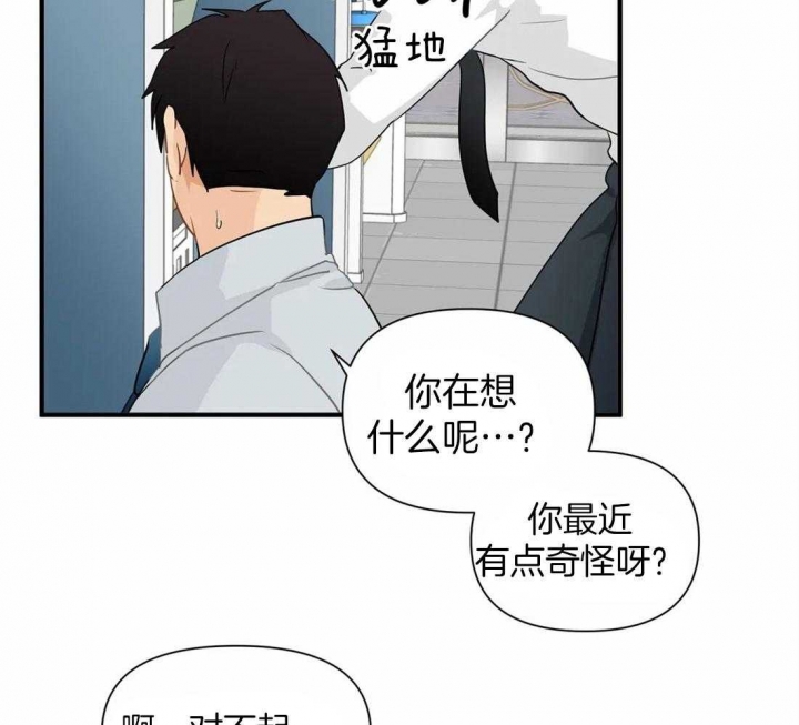 妇科男医师漫画漫画,第4话6图