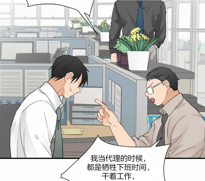 医师q版漫画漫画,第2话6图