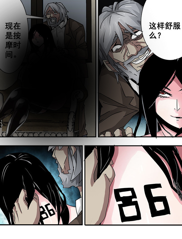 失踪的房客漫画漫画,第36话（下）1图