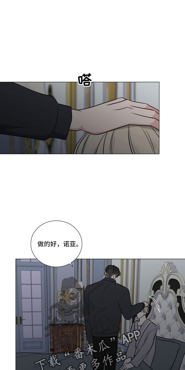 可回收垃圾拟人漫画漫画,第8章：尝试4图