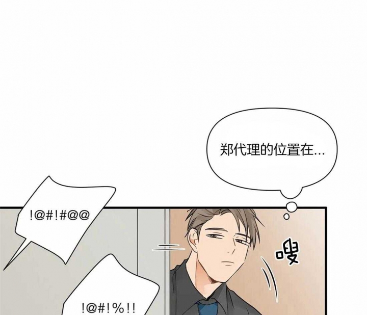 劫天运漫画漫画,第53话 家人是不能分开的1图