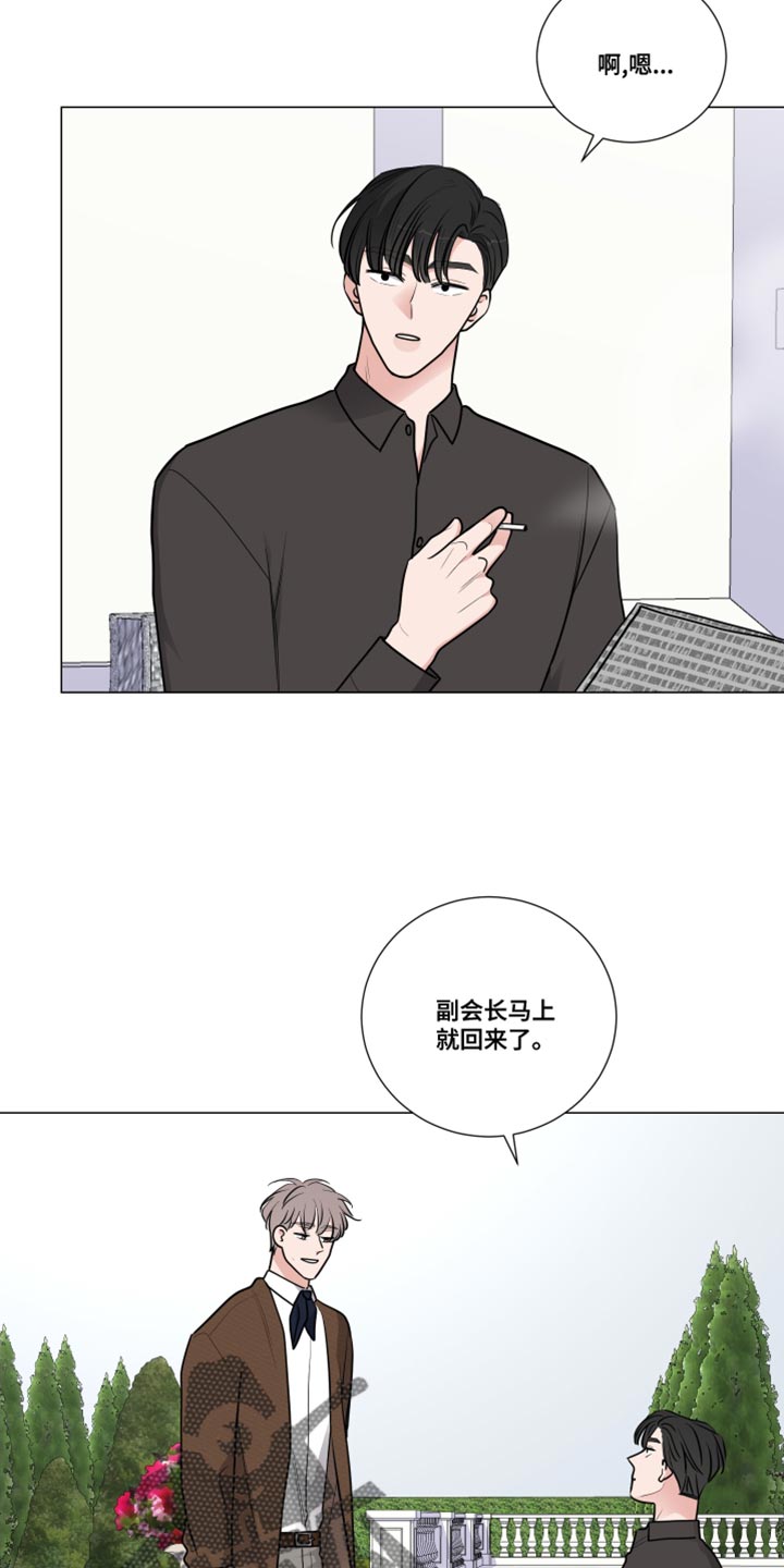 最棒的欧米伽漫画漫画,第15章：1图