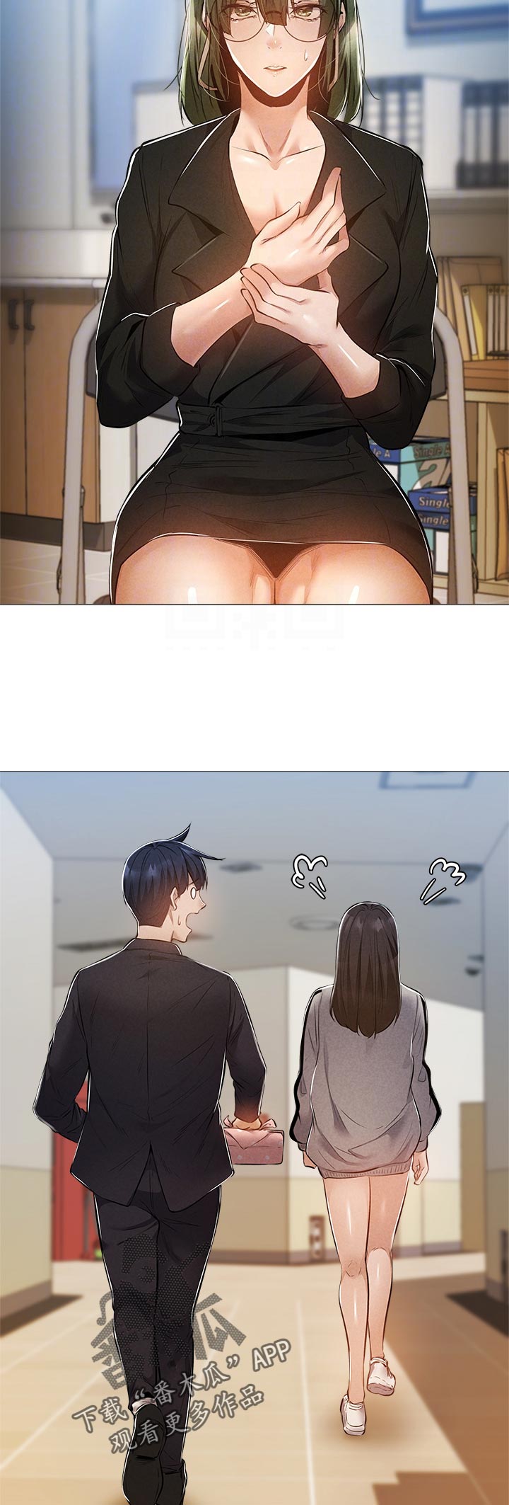 冲动性障碍人格者漫画,第16话1图