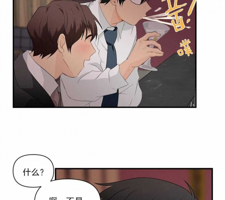 最强农民工漫画漫画,第2话1图
