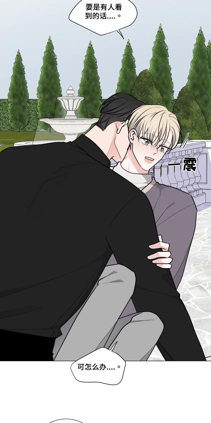 恋趣相融漫画漫画,第63章：密室逃脱3图