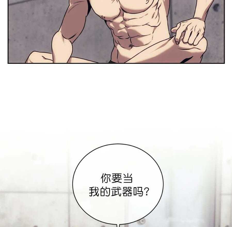 莫少逼婚，新妻难招架漫画漫画,第29话 第一部（完）8图