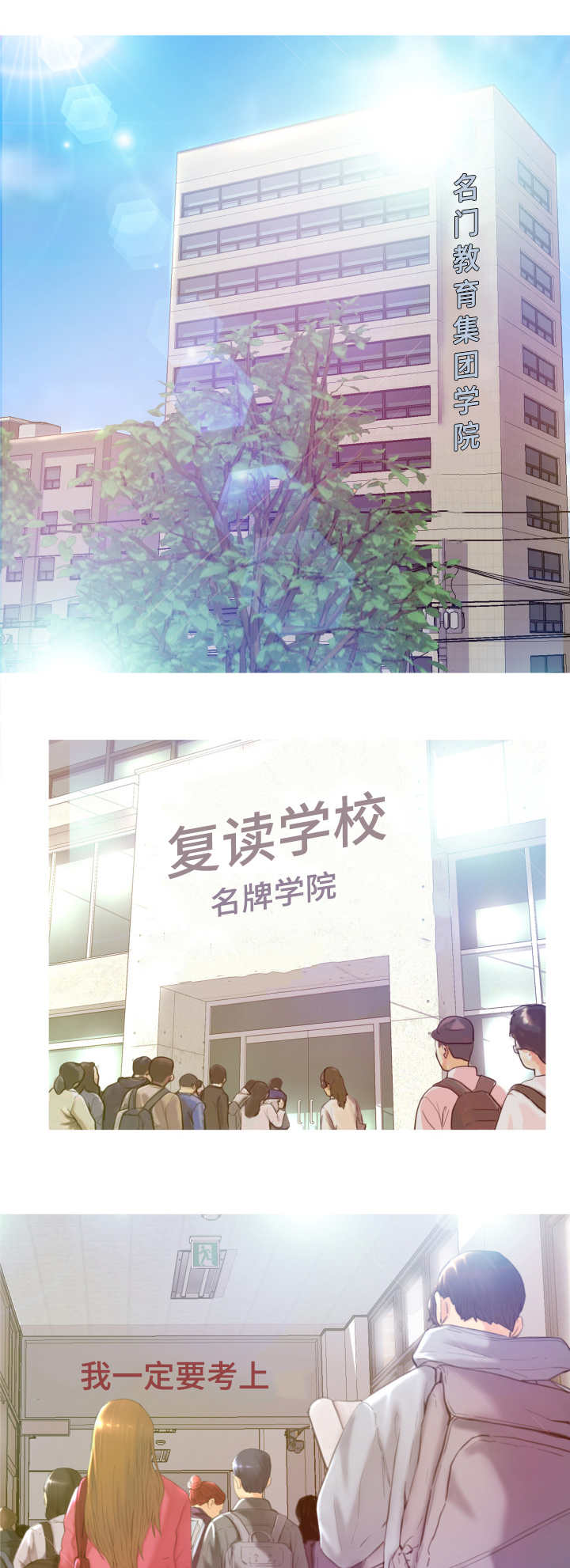 未亡人漫画同类型推荐漫画,第1章：建议1图