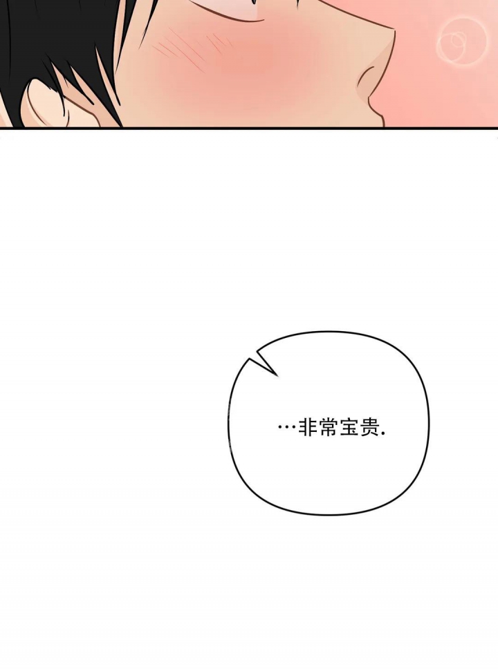 女人岛漫画在哪里漫画,第1话1图