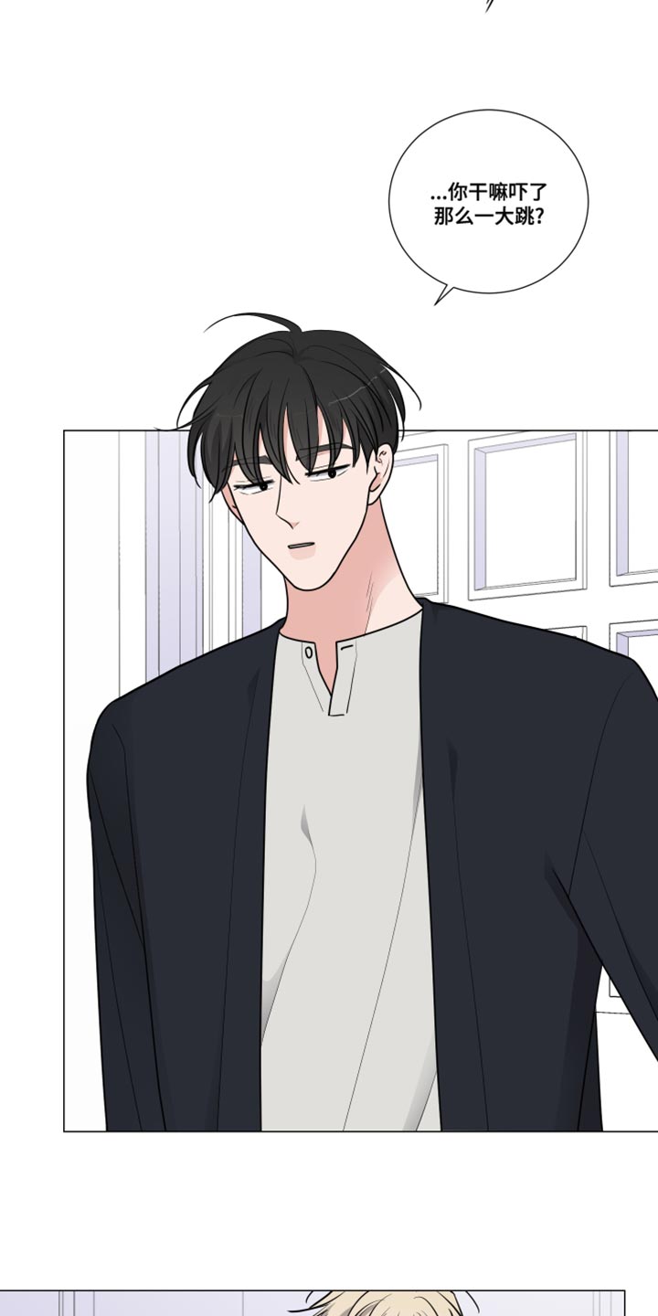 最棒的欧米伽漫画漫画,第13章：1图