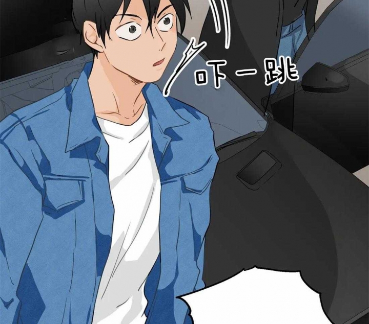 妇科男医师漫画漫画,第11话7图