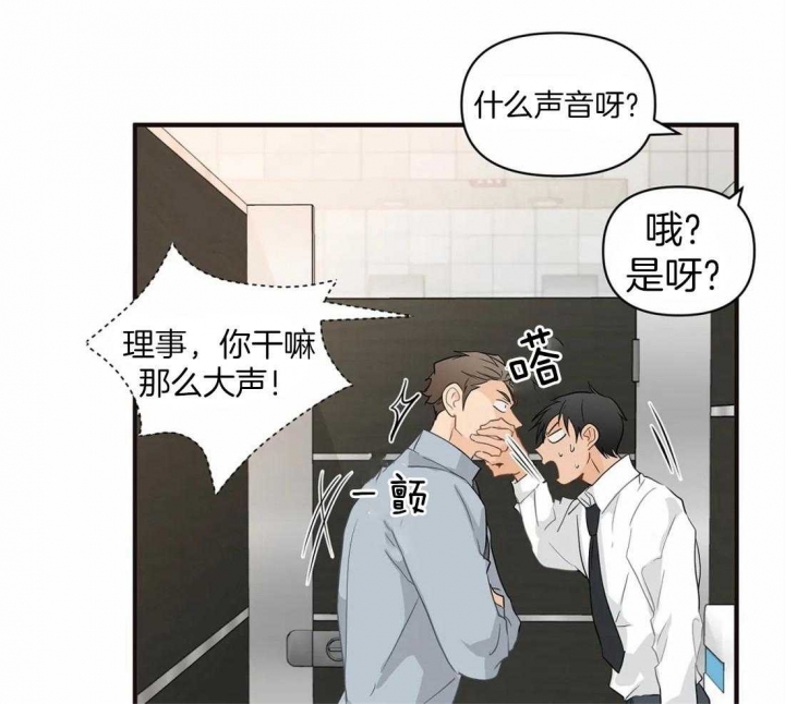 劫天运漫画漫画,第56话 噩梦1图