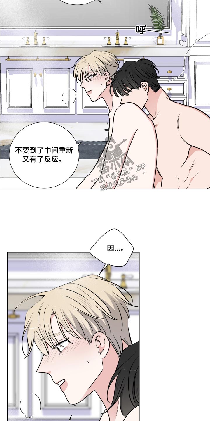 最棒的欧米伽漫画漫画,第34章：1图