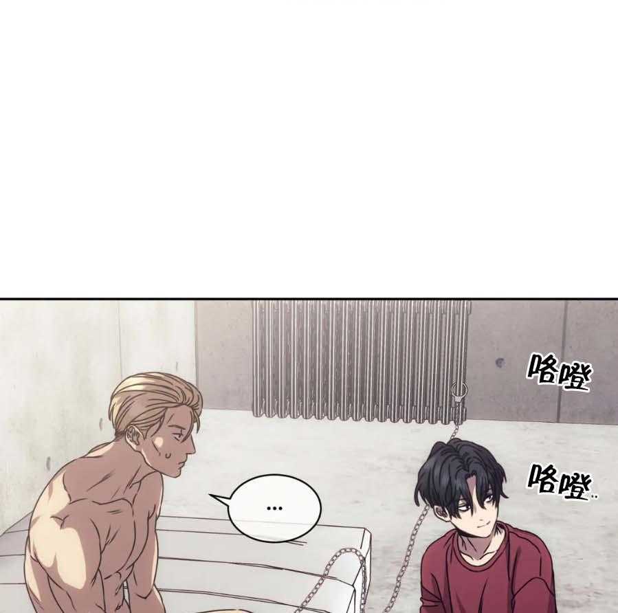 alpha》by冉尔漫画,第29话 同时抵达3图