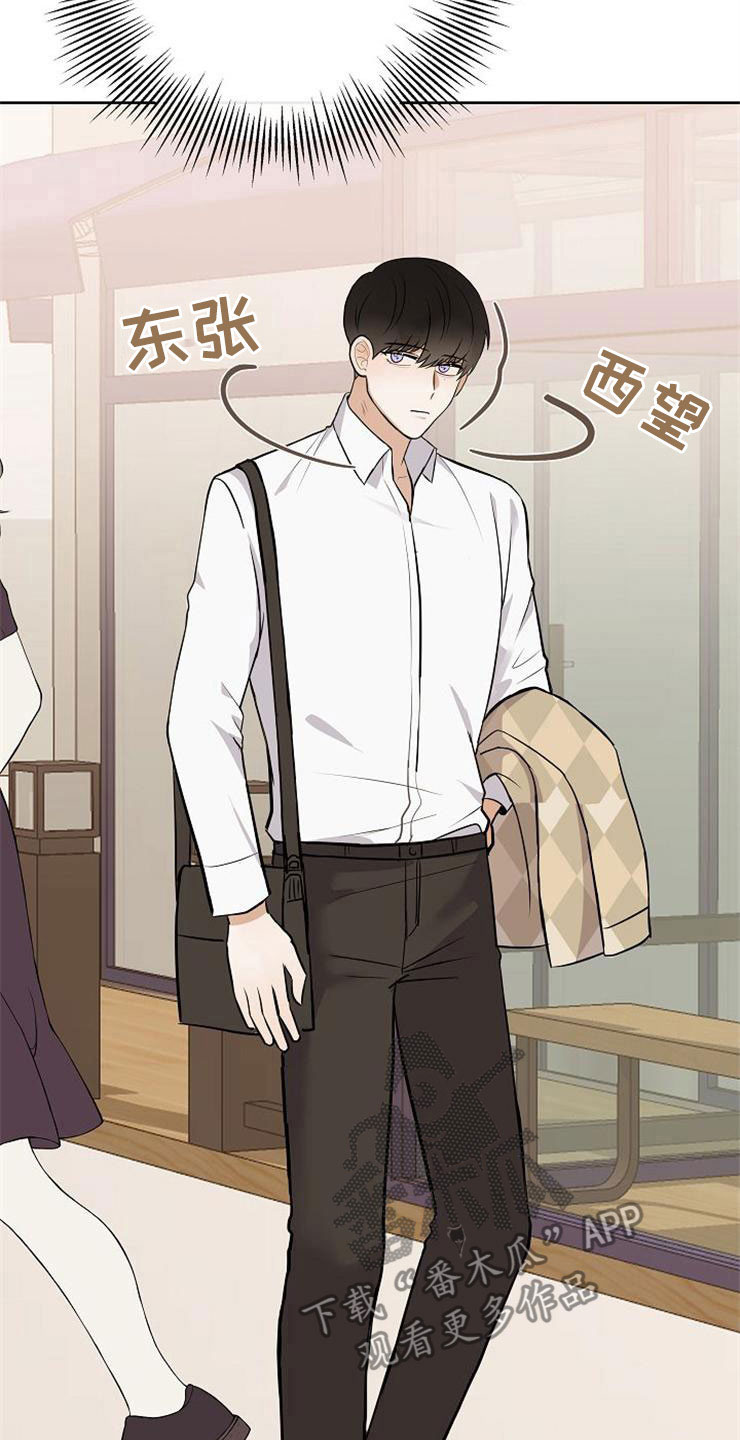 想象狂热漫画漫画,第46话4图