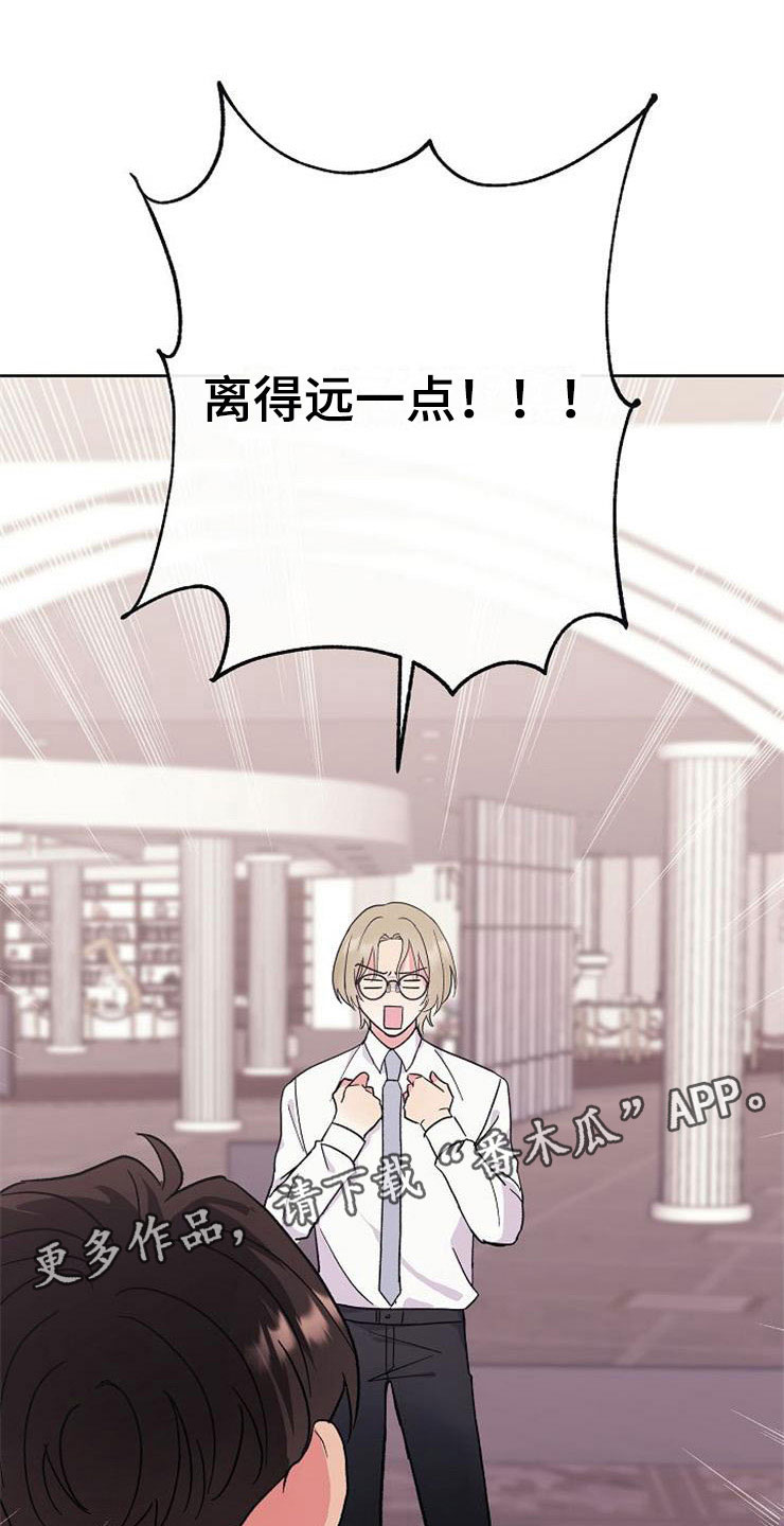 傲视黑帮漫画漫画,第10话8图
