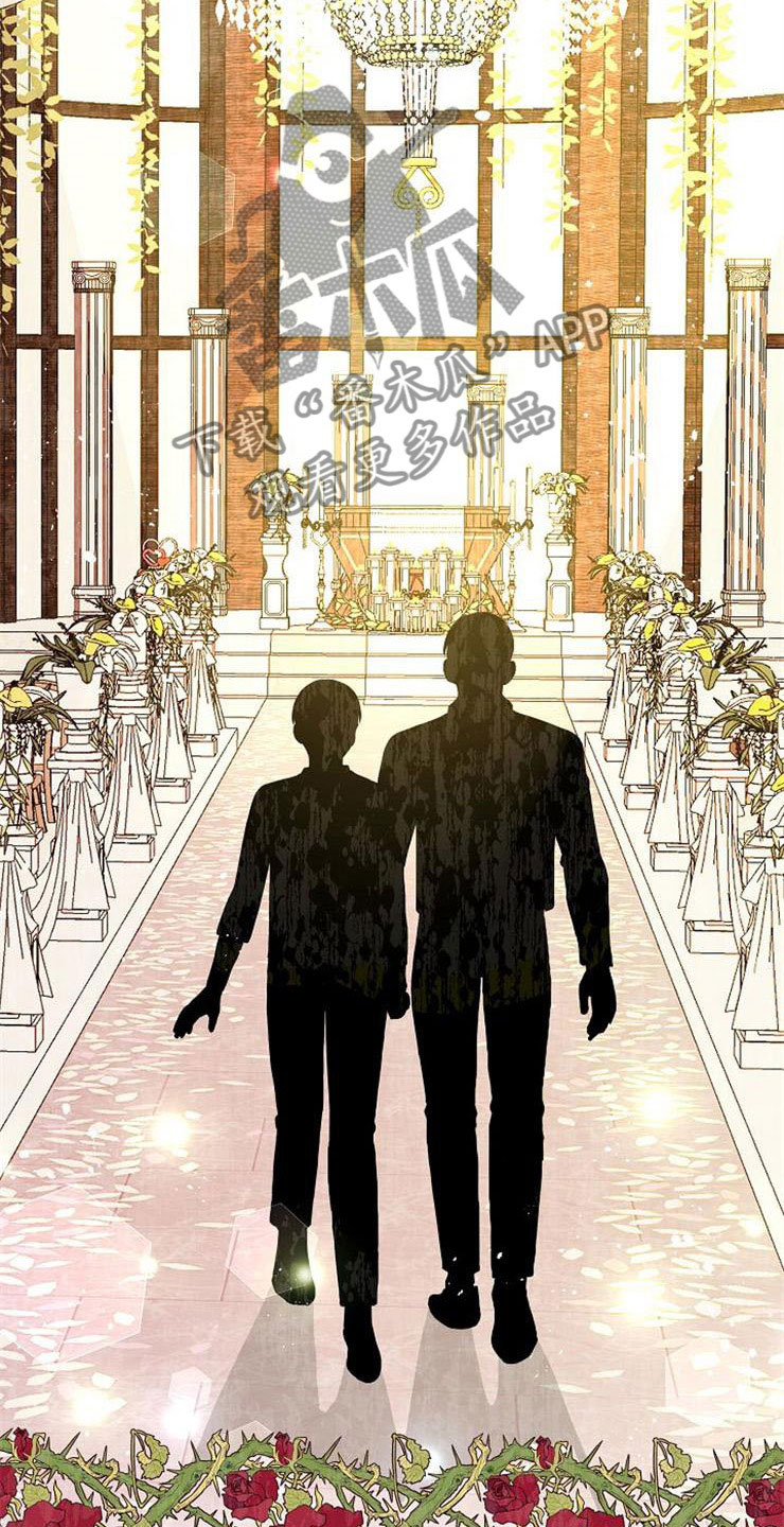 狂热漫画哪里看完整版漫画,第33话4图