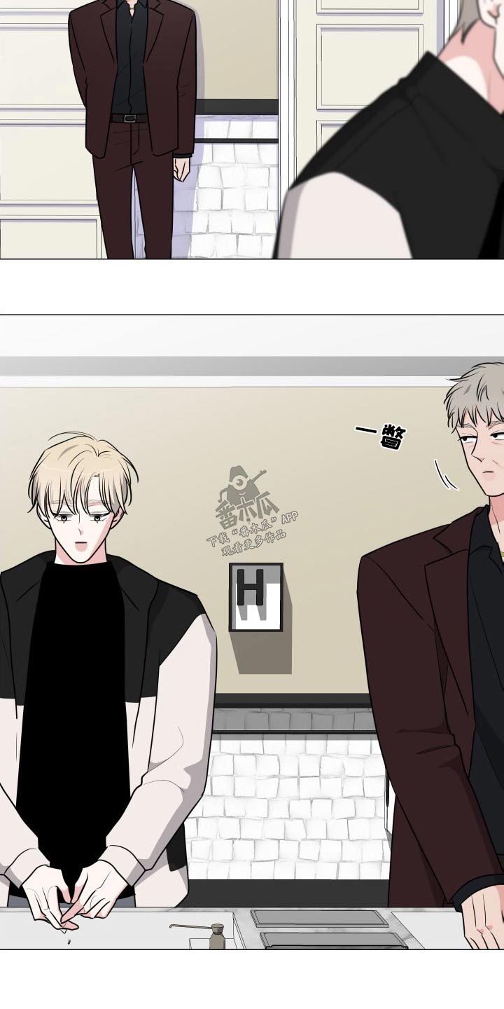恋趣相融漫画漫画,第79章：如何体现魅力3图