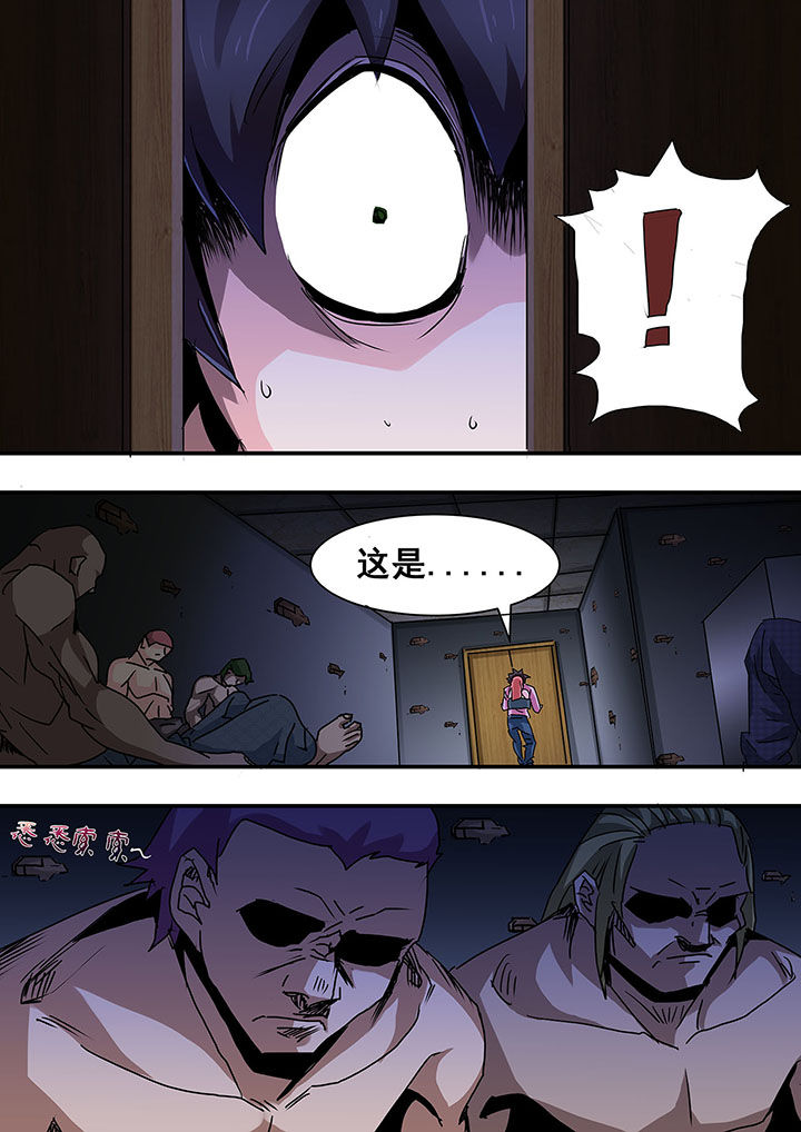 头牌主播漫画漫画免费观看漫画,第64话3图
