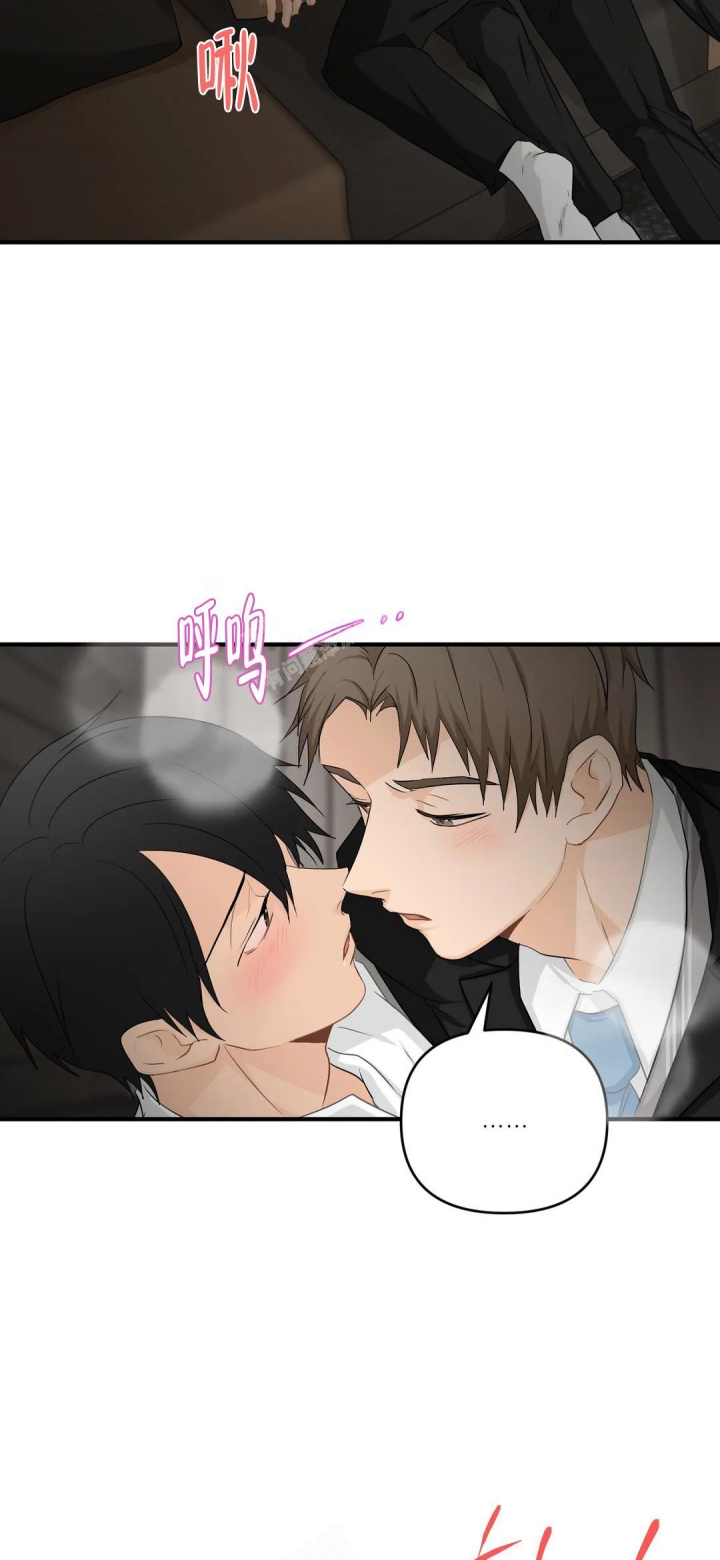 女人岛漫画迅雷下载漫画,第5话1图