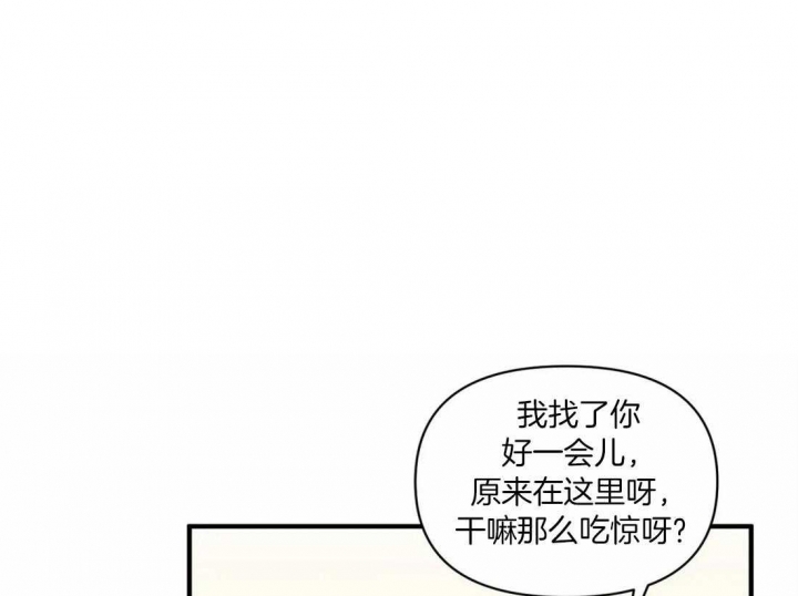 劫天运漫画漫画,第60话 怀疑1图