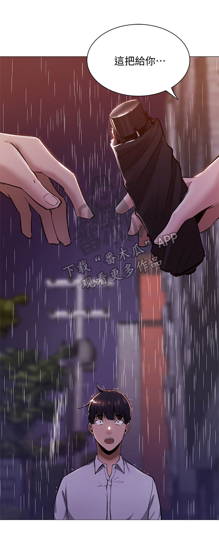 妻子的情人们漫画漫画,第31话6图