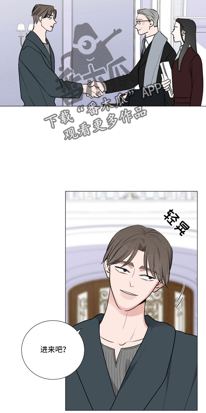 刻画心声漫画免费阅读漫画,第2章：体贴6图