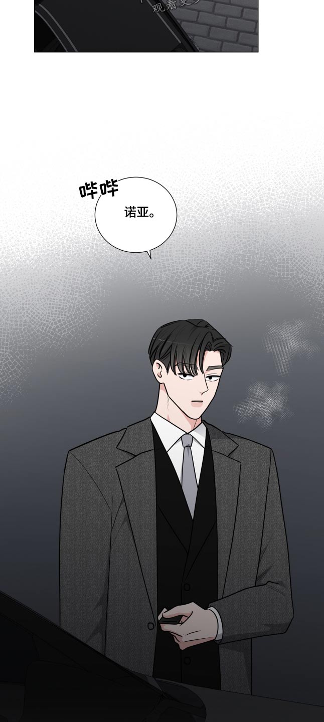 恋趣相融漫画漫画,第46章：严格执行3图