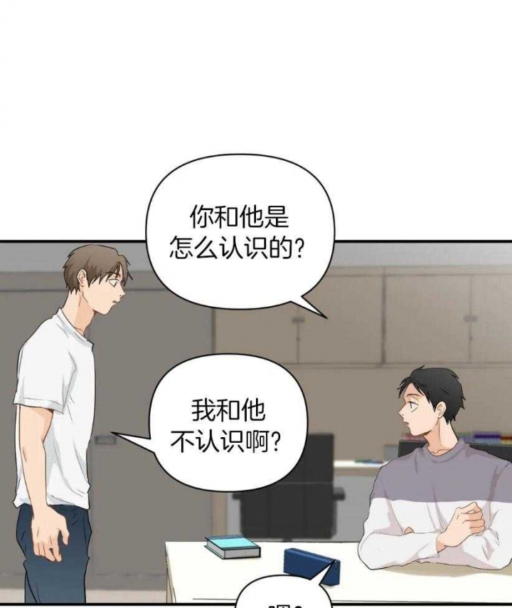 小女子非嫁不可漫画漫画,第12话3图