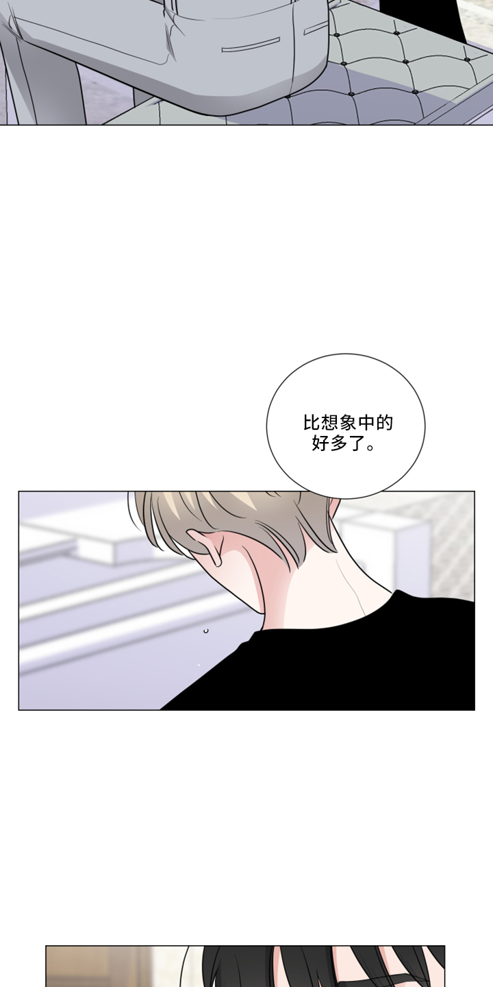 夏季恋人漫画漫画,第17章：1图