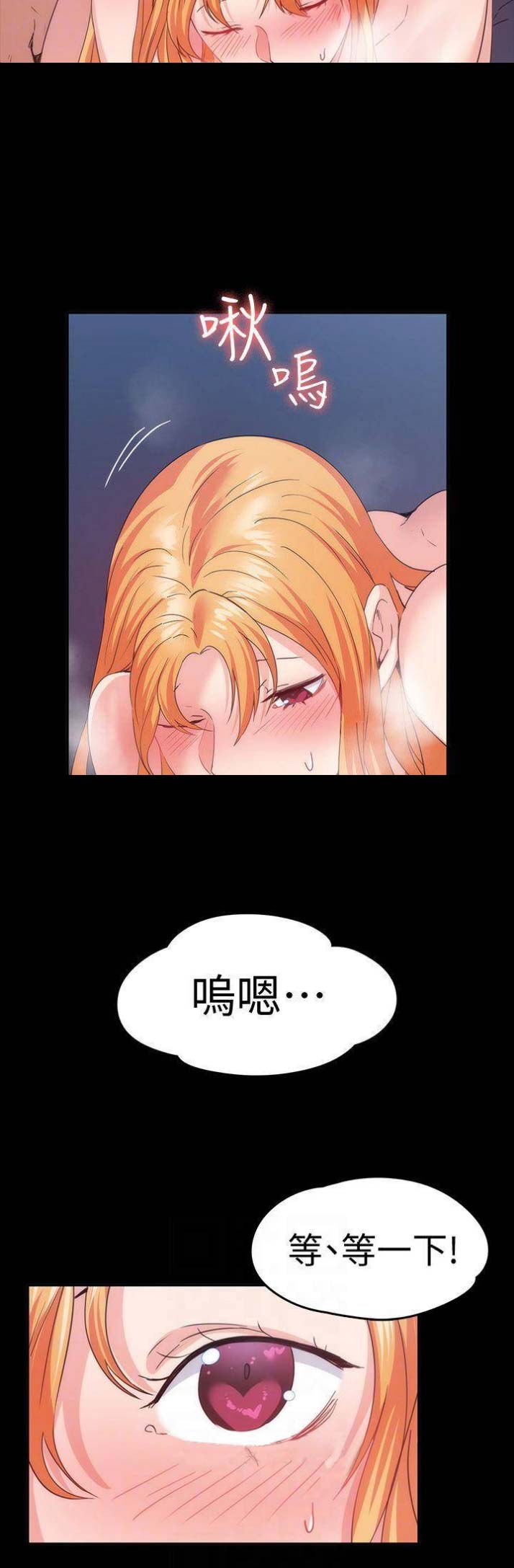 拈花指漫画漫画,第12话 动手6图