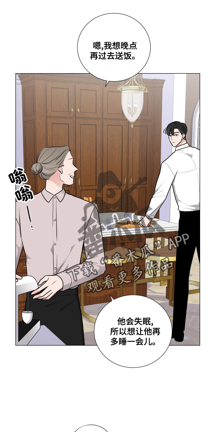 夏季恋人漫画完结了吗漫画,第22章：1图