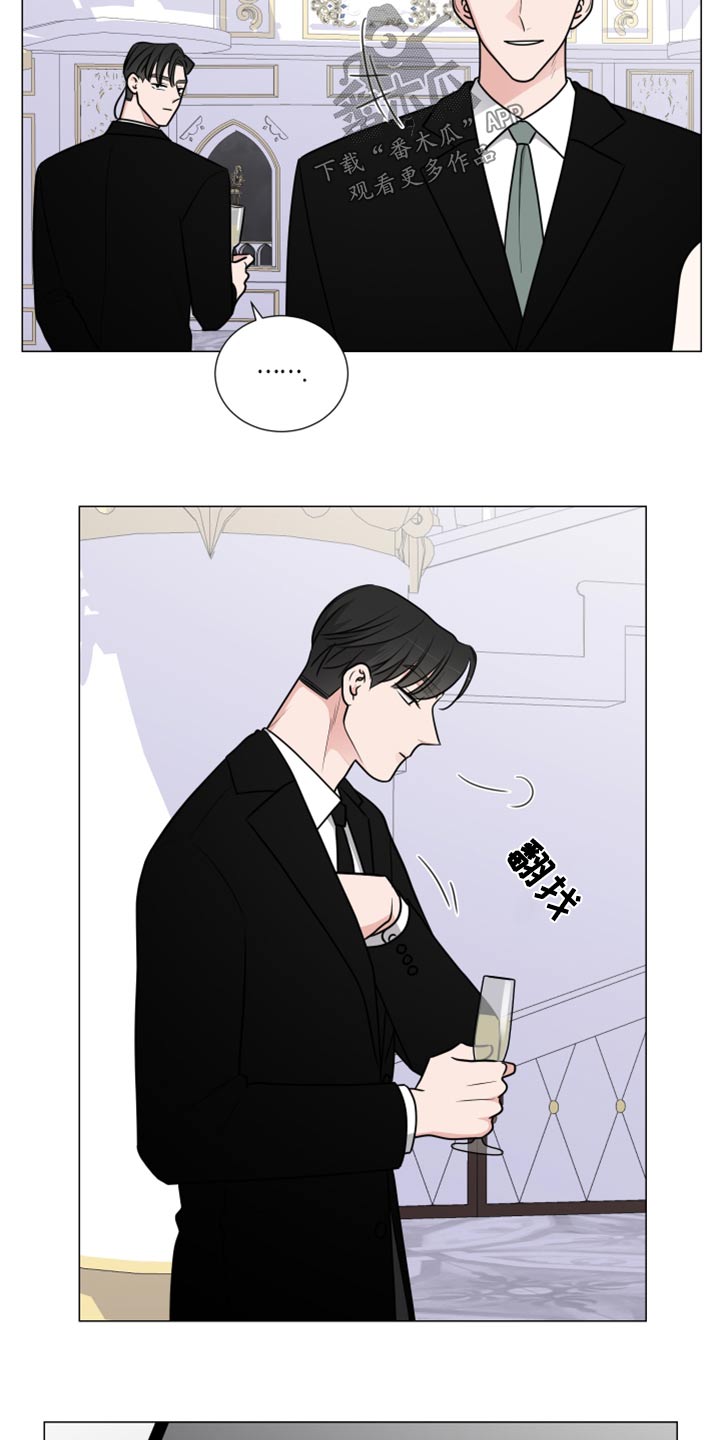 恋趣相融漫画漫画,第62章：螳臂当车3图