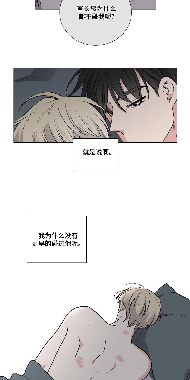 最棒的欧米伽漫画漫画,第35章：1图
