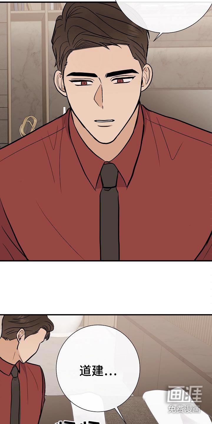 滚蛋吧！肥肉漫画漫画,第12话 幸运3图