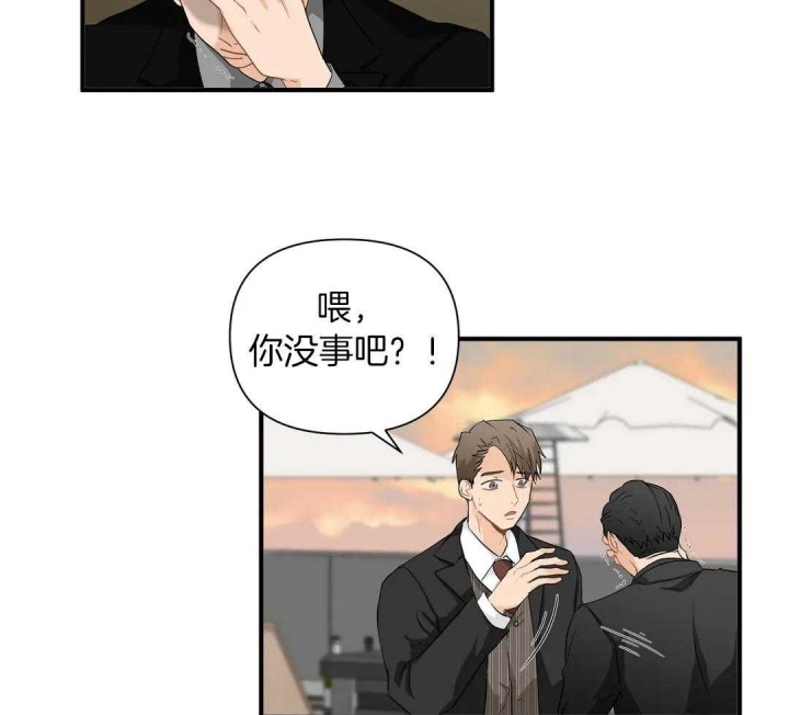 与哥哥同住的那些小事漫画漫画,第7话 影片6图