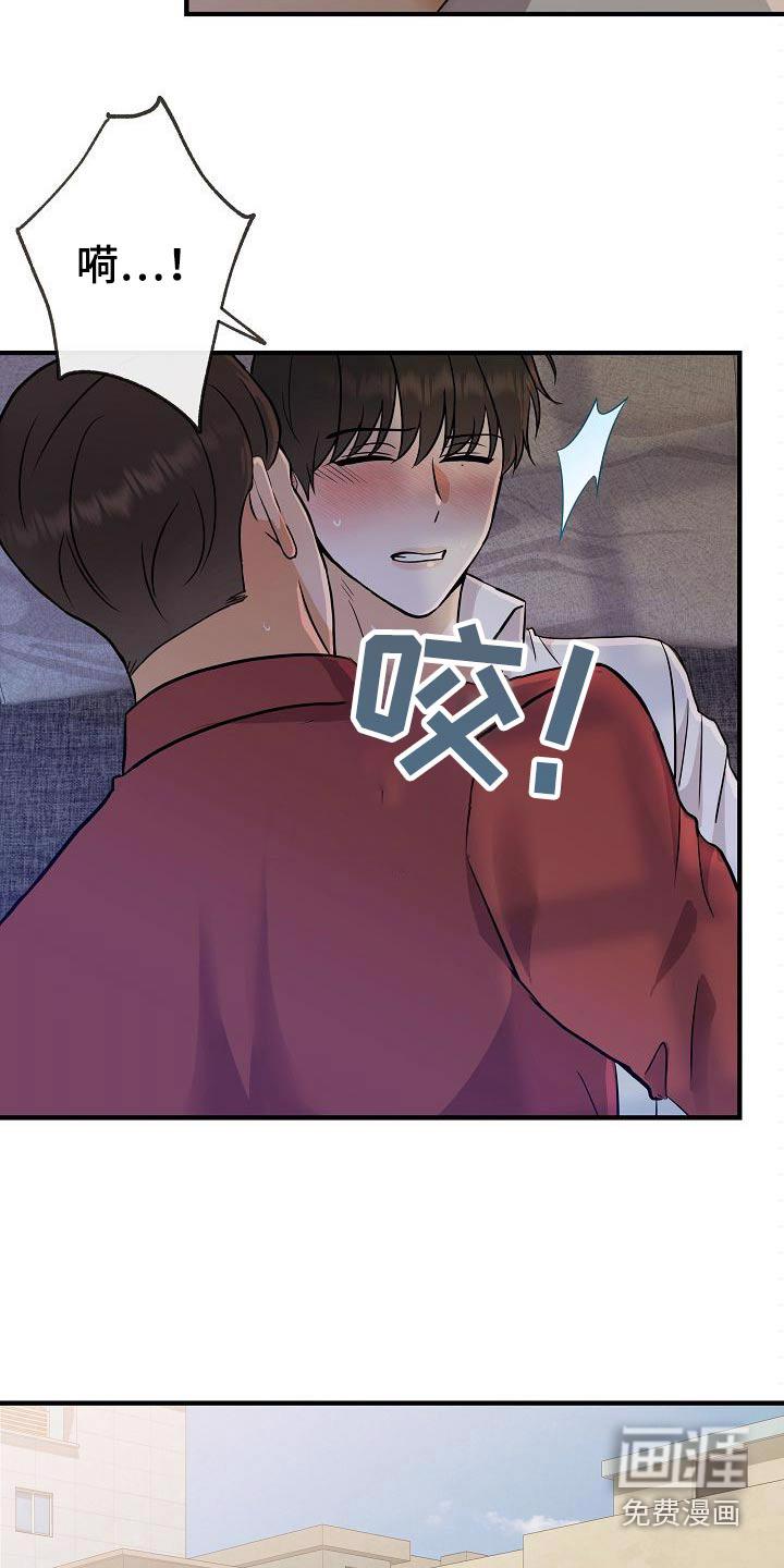 alphatxt漫画,第13话 反射3图
