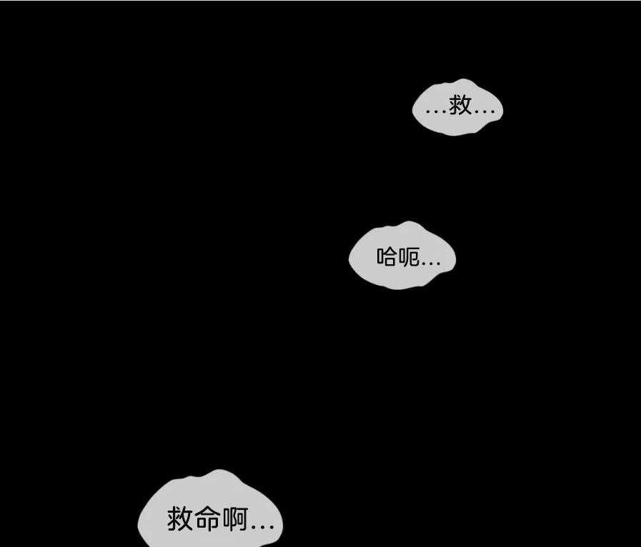 滚蛋吧！肥肉漫画漫画,第24话 默许3图