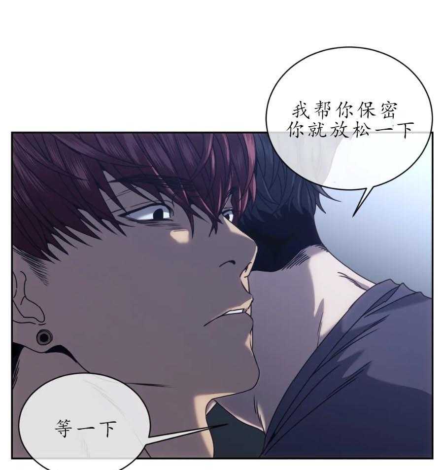 滚蛋吧！肥肉漫画漫画,第32话 不知疲倦4图