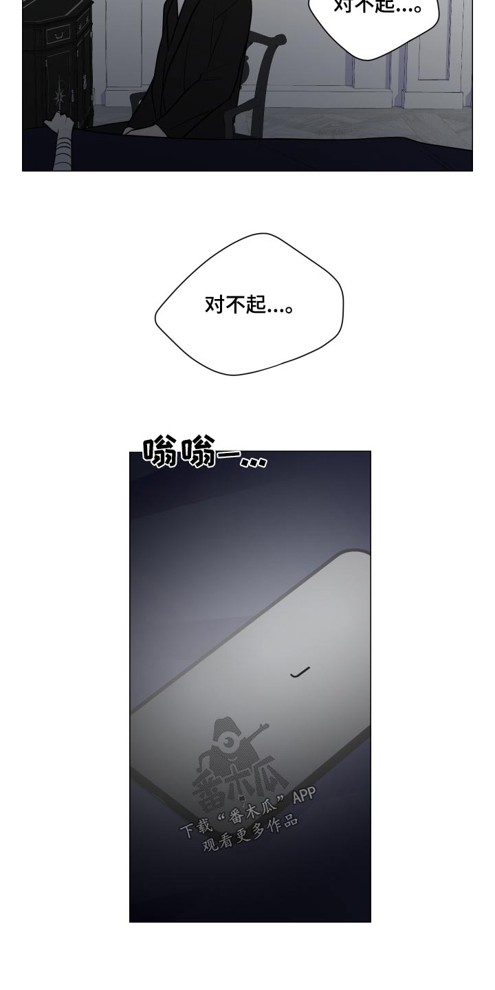 恋趣相融漫画漫画,第84章：天然呆的可怕3图