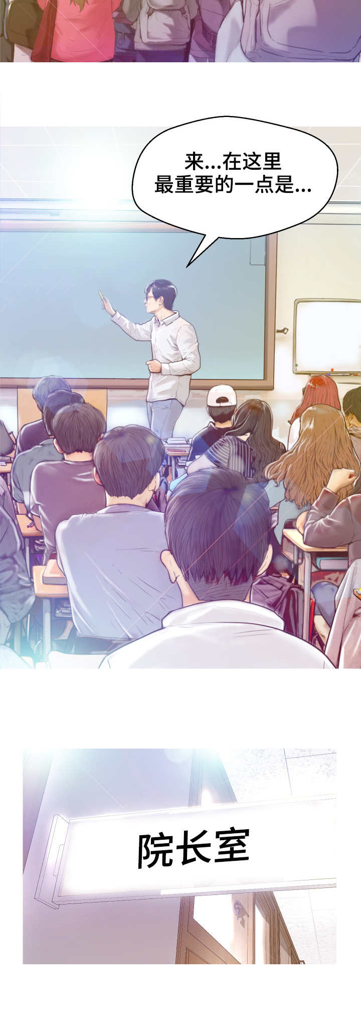 未亡人漫画同类型推荐漫画,第1章：建议2图