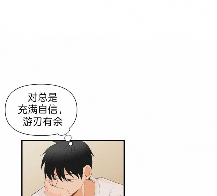 劫天运漫画漫画,第66话 老师，我们逃走吧1图