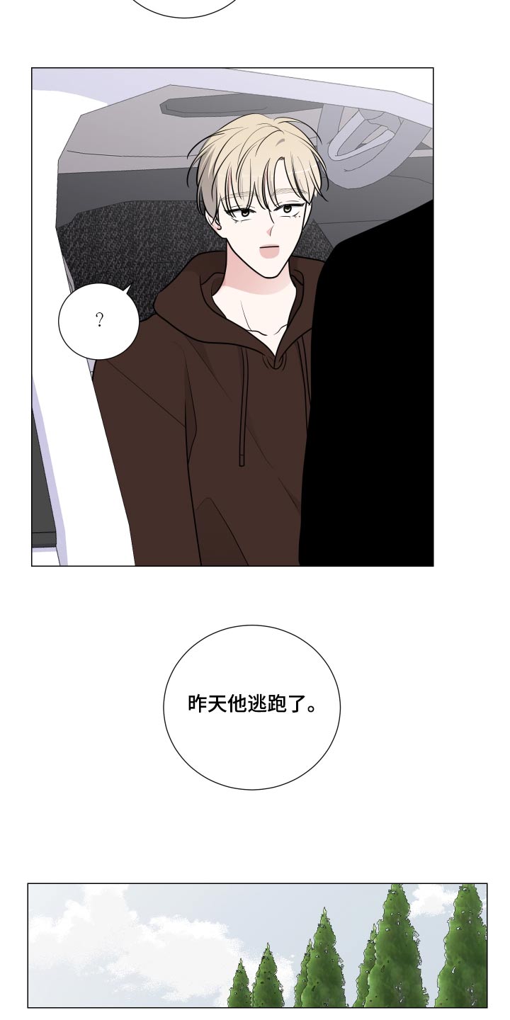 恋趣相融漫画漫画,第82章：最棒的房间3图