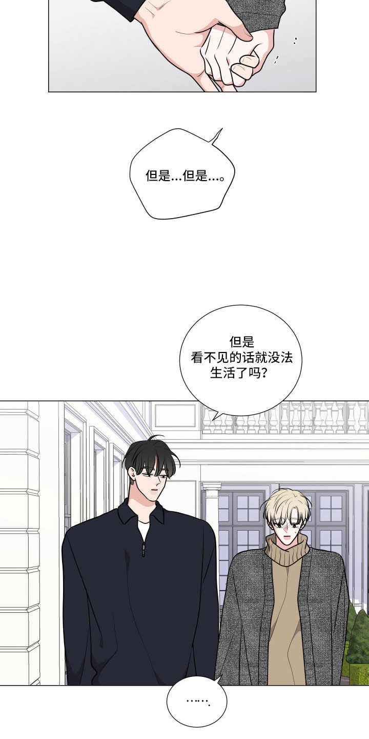 可回收卡通画漫画,第12章：同一个信封4图
