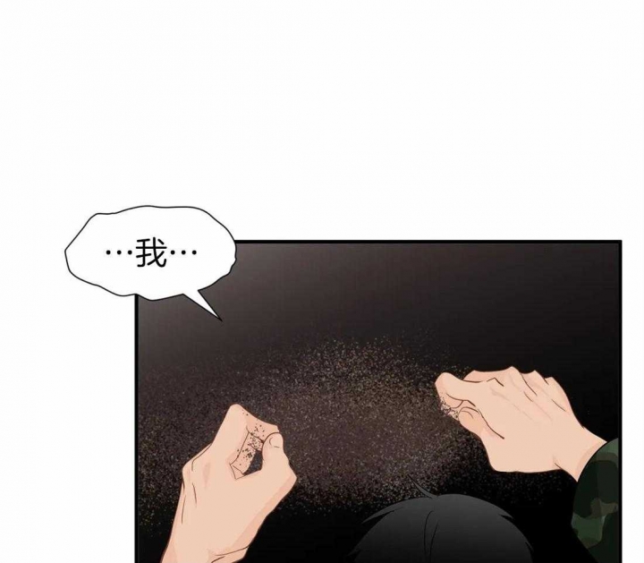 无法阻挡的Gay(完結)漫画漫画,第6话 学姐4图
