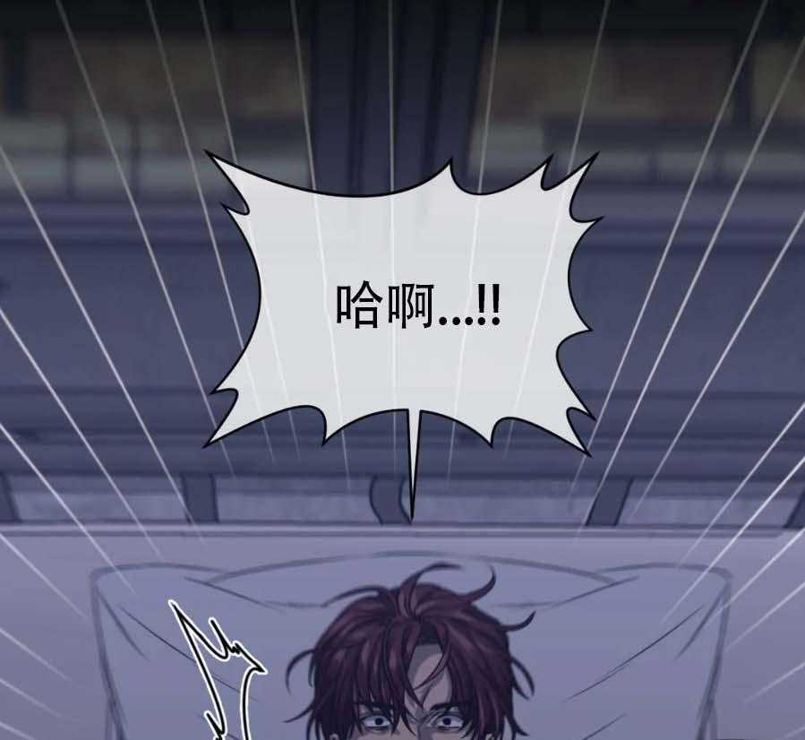 滚蛋吧！肥肉漫画漫画,第31话 姐姐4图