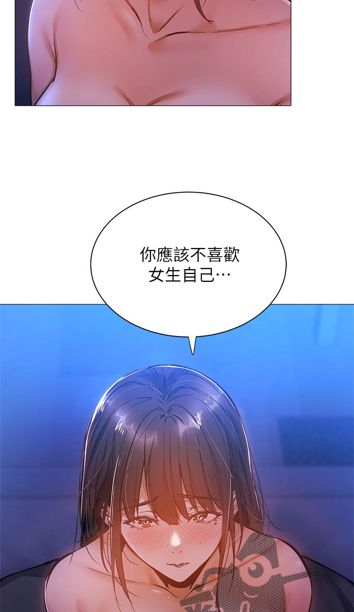 对垒漫画漫画,第15话3图