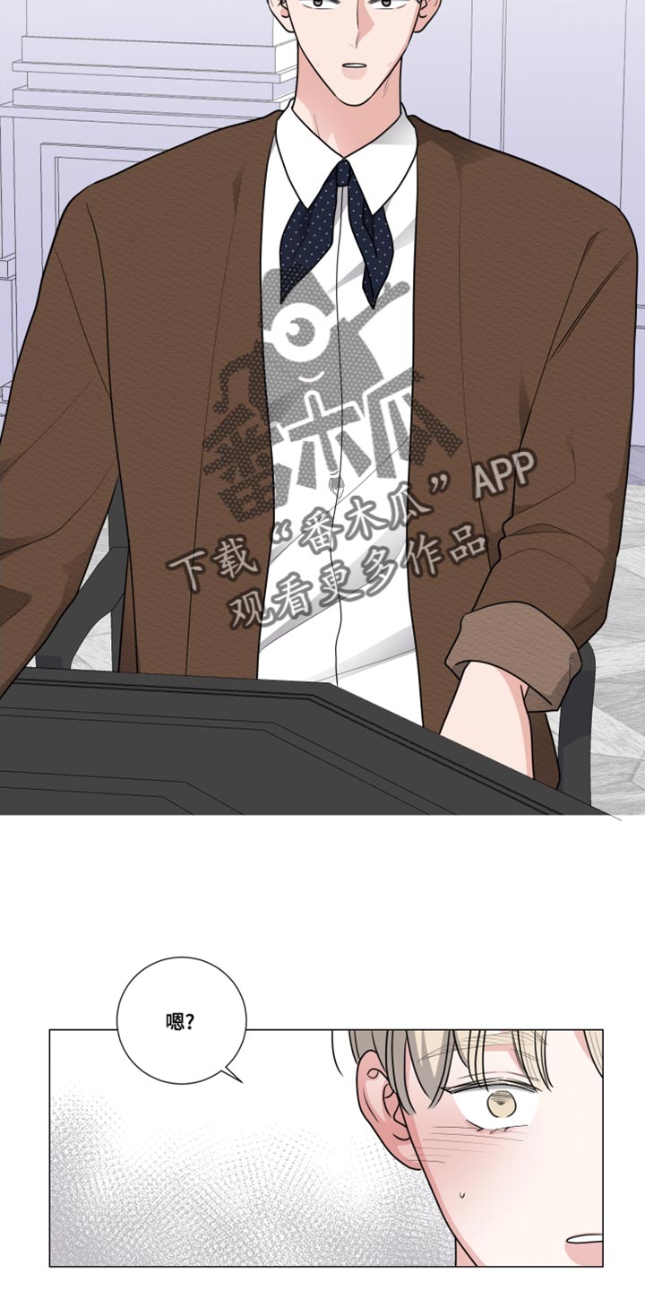 最棒的欧米伽漫画漫画,第21章：1图
