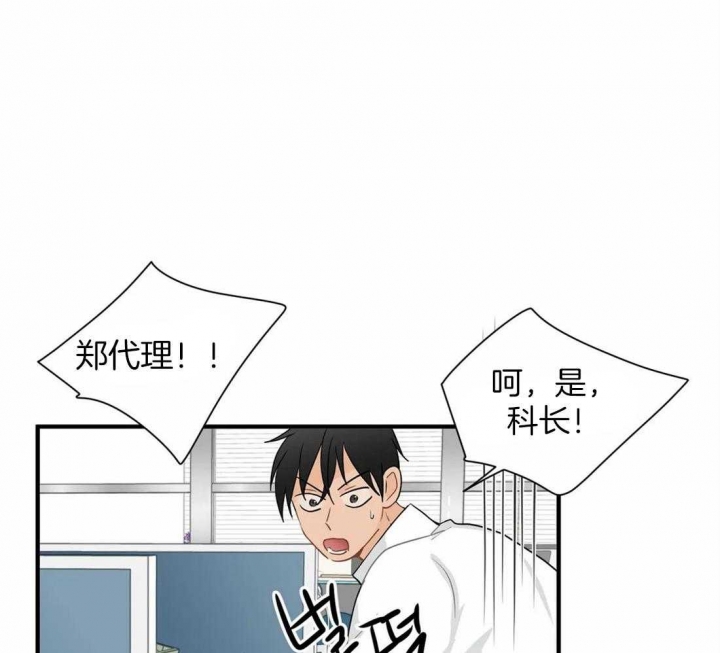 劫天运漫画漫画,第58话 绝情1图