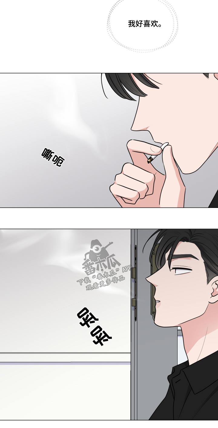 恋趣相融漫画漫画,第50章：不由自主3图